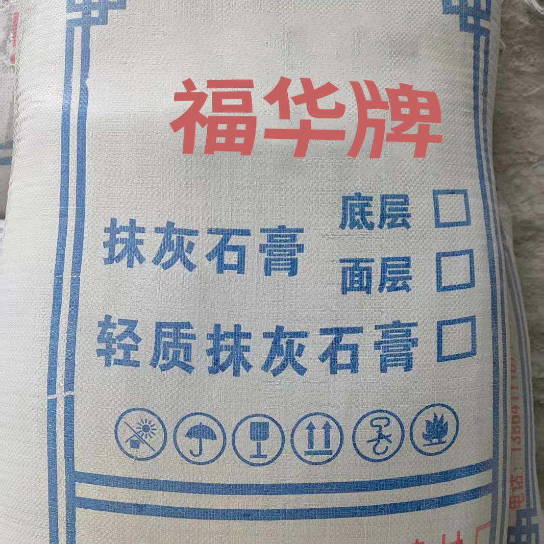 石膏粉>
	<img class=